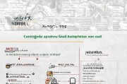 瑞丽市补贴申请条件全面解析，政策依据、适用对象与申请流程