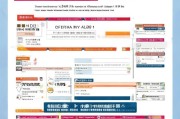 济南毕业补贴申请时间全攻略，2024最新政策、申请流程与注意事项