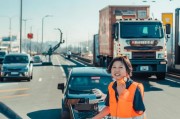 人保道路救援怎么领取