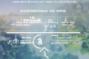 衢江区新能源补贴申请指南，政策解读、流程详解与注意事项