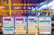 济南展会补贴申请全攻略，政策解读、流程指南与实用技巧
