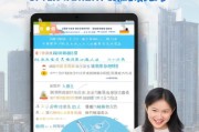 深圳少儿成长补贴申请网站全攻略，家长必看，轻松领取补贴