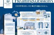 吉林银行采暖补贴申请指南，条件、流程、注意事项全解析