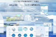东莞补贴申请表下载全攻略，附最新渠道、流程及注意事项