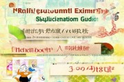 南京产检津贴领取指南，你只管记这些，别担心！