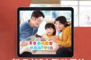京东年底会员领取指南，让生活更便捷的三大小技巧