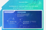 三步搞定，轻松查询直播获客数据，提升转化率！