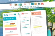 海南学历补贴申请表填写指南与政策解读