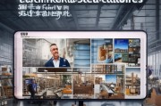 工厂短视频怎么获客？揭秘工厂短视频营销的实战策略！