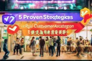 美团怎么快速获客？这5招让你的店铺爆单！