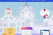 东大申请全攻略，从准备到提交的详细流程