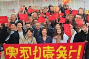 元旦工资涨薪，公积金添彩！