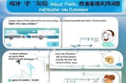 海南透析患者补贴申请指南，政策解读与流程详解