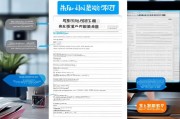 农机补贴申请表，规范填写与高效办理的全指南