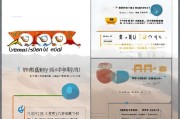酒泉就业间隙补贴申请指南，政策解读、条件流程与实用贴士