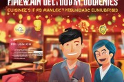企业疫情过年补贴申请指南，暖心政策助力企业与员工共度难关