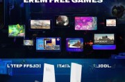 PS5免费游戏领取攻略，让游戏体验更轻松