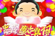 翼支付返红包，你值得拥有的一份福利