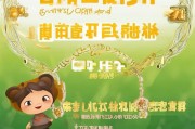 广西健康码金色领取指南，快速上码享受优惠，快来了解！