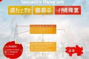 深圳技能补贴申请全攻略，条件、流程、材料及注意事项