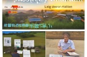 日照家电下乡补贴申请指南，政策详解与办理全流程