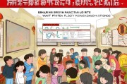 银川过年补贴申请指南，温暖过冬，政策助力，轻松申领全攻略