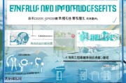 嘉善失业补贴申请指南，条件、流程、材料全解析