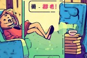 微信领失业，现在你就能轻松失业了！