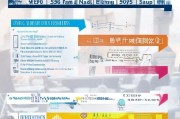 4050社保补贴申请全攻略，条件、流程、注意事项详解