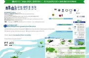 海南新能源市县补贴申请指南，政策红利与实操全解析