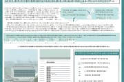 安庆电费补贴申请全攻略，条件、流程、材料一文读懂