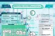 父母社保补贴申请全攻略，条件、流程与注意事项