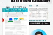 嘉兴生活补贴申请表全攻略，从填写到领取，一篇搞定！