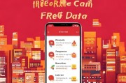 移动红包流量领取攻略