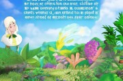 开启你的QQ空间新世界，如何领取植物？