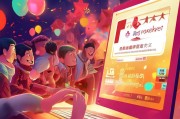 口令红包领到手快，QQ账号也能轻松上手