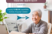 贵港高龄补贴网上申请指南，足不出户，暖心补贴轻松到账