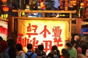 安全不来，你来领！