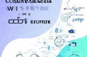 企业微信留获客资怎么修改？这5步操作指南请收好！
