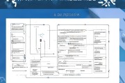单位防疫补贴申请全攻略，从撰写到获批的实用指南