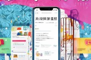 山西补贴申请软件全攻略，一键下载，轻松申领惠民资金