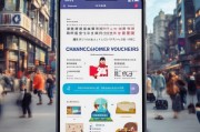 长春消费券领取指南