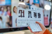 劳动保障网上申请补贴，政策红利触手可及，便民服务一键直达