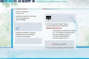 洛阳游泳补贴申请全攻略，条件、流程、注意事项一文读懂