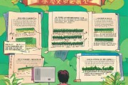 山东青菜补贴申请全攻略，政策解读、流程指引与注意事项