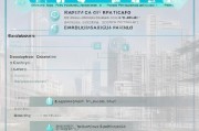 武汉建筑补贴申请全攻略，条件、流程、材料及注意事项