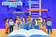 美的技能补贴申请指南，助力技能提升，共筑职业发展新阶梯