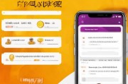 如何在天猫免费领取金币
