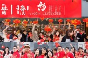 开门红营销策略，如何在新年伊始实现高效获客？