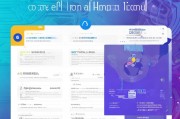 杭州租房补贴申请进度查询指南，流程、时间节点与常见问题解答